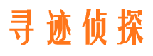 白云市调查公司